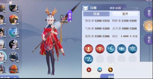 夢幻新誅仙夢幻