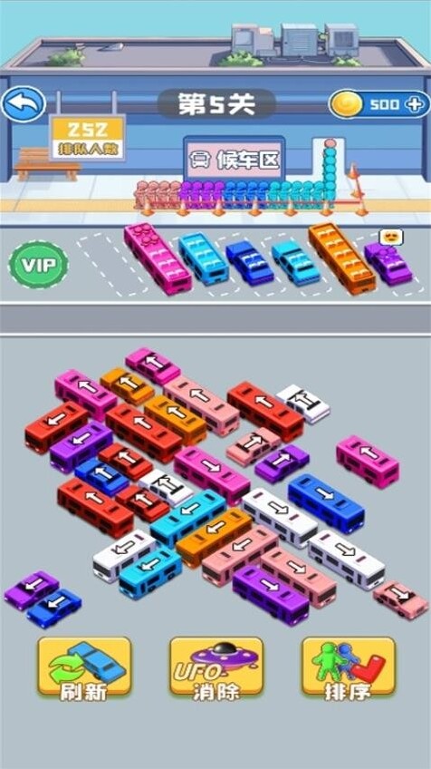 極限挪車王者車輛