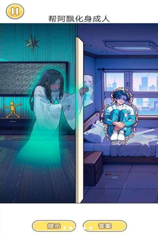 鬼步舞挑戰節奏