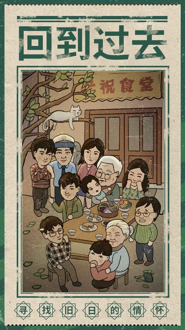 來這家小館坐坐小館