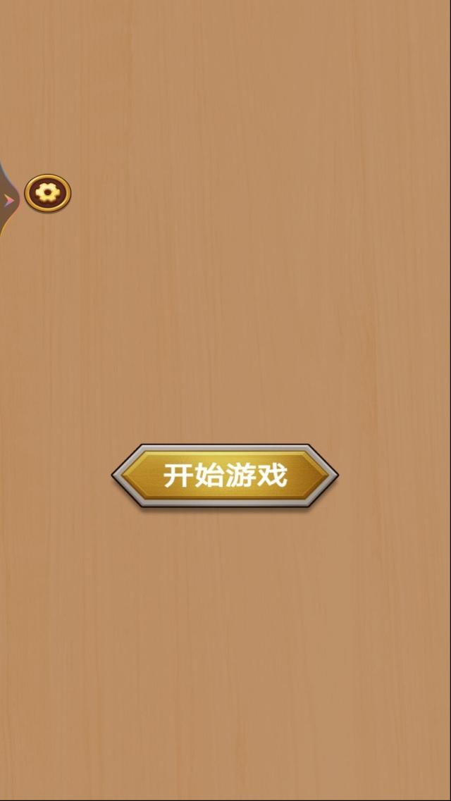 扭螺絲我特牛螺絲
