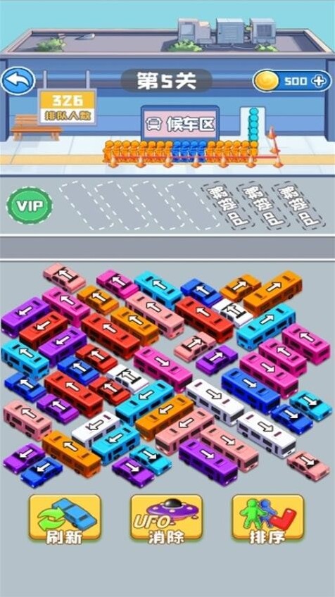 極限挪車王者王者
