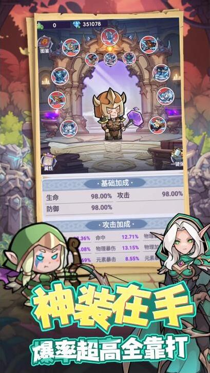 燃燒紀元燃燒
