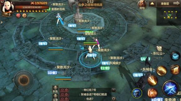 洛奇英雄傳：永恒公會(huì)