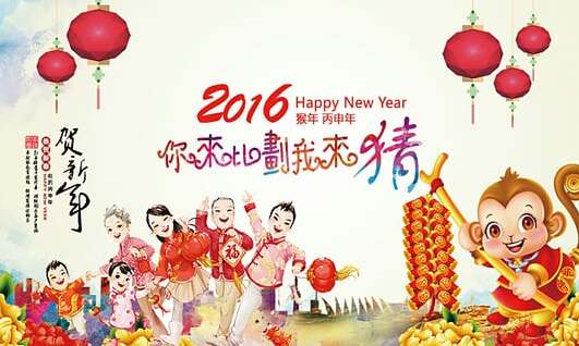 你來比劃我來猜比劃