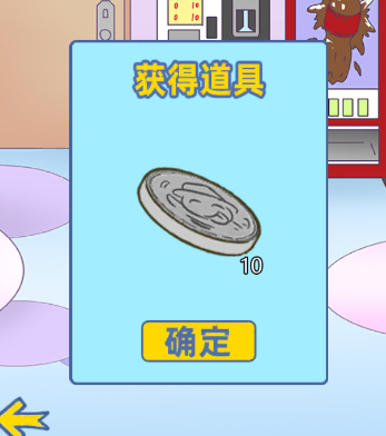情侶是不可能在一起的夾娃娃