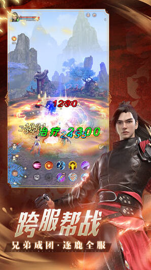 完美世界諸神之戰(zhàn)上線