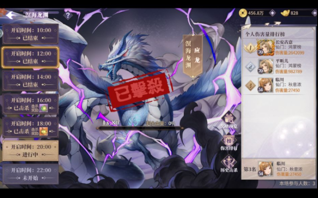春秋封神能力
