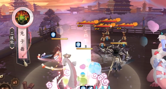 陰陽師粉色