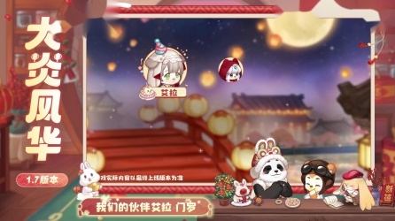 奧比島夢想國度動漫
