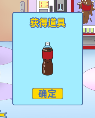 情侶是不可能在一起的場景