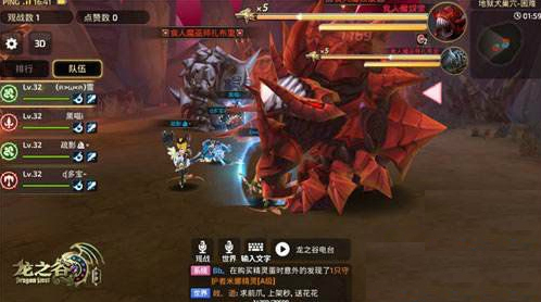 龍之谷手游競技狗怎么打 競技狗過關技巧