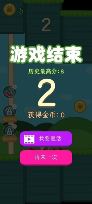 我是蜘蛛人玩家