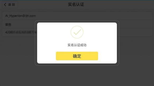 崩壞3點擊