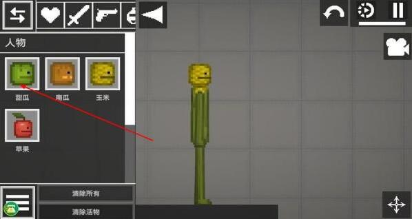 甜瓜模擬器沙盒世界