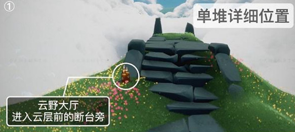 Sky光遇一圖