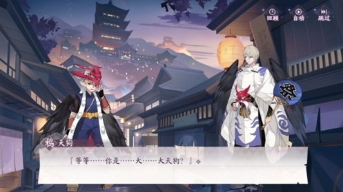 阴阳师百闻牌怪谈研习社第四册第四章大天狗boss打法阵容攻略