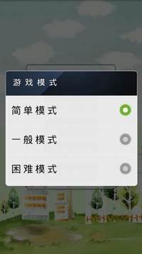 數(shù)字對對碰數(shù)字方塊