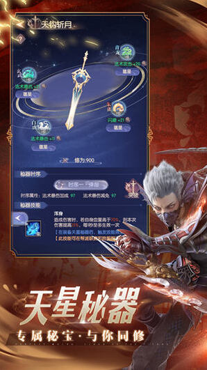 完美世界諸神之戰(zhàn)跨服