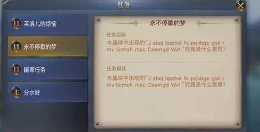 大航海之路明文