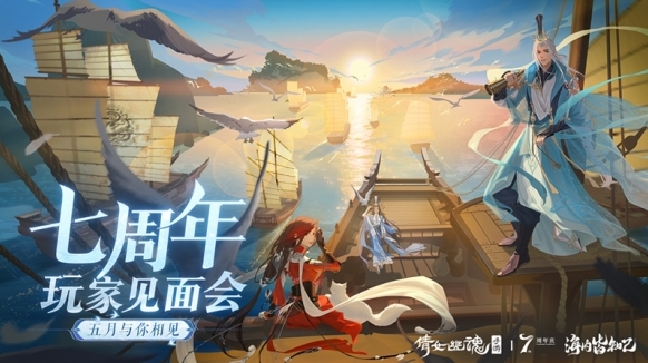 倩女幽魂卡牌