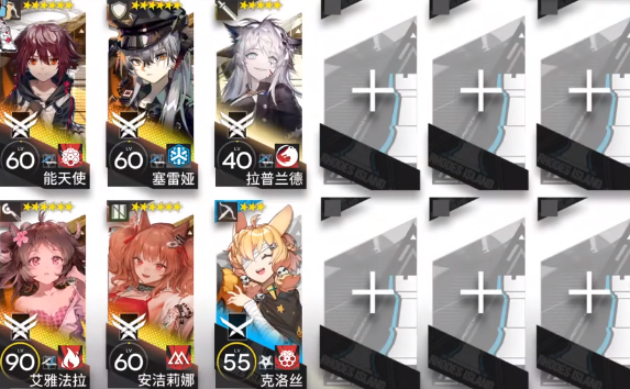 明日方舟主線