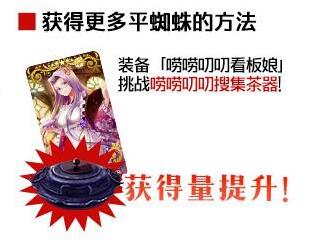 FateGo點(diǎn)數(shù)