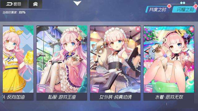 雙生視界晶幣