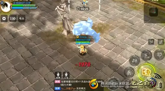 龍之谷技能