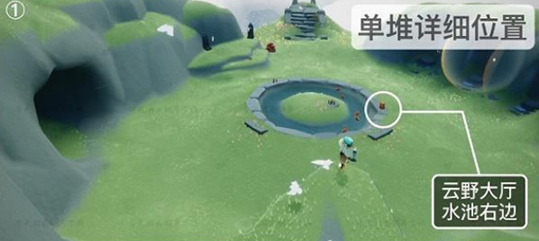 Sky光遇云野