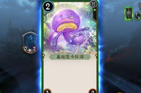 秘境對決卡牌