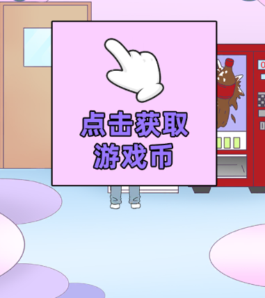 情侶是不可能在一起的情侶