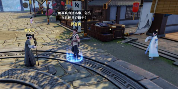 夢(mèng)幻新誅仙奇遇怎么觸發(fā) 奇遇任務(wù)解鎖攻略