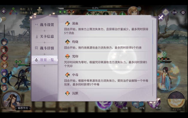春秋封神型靈