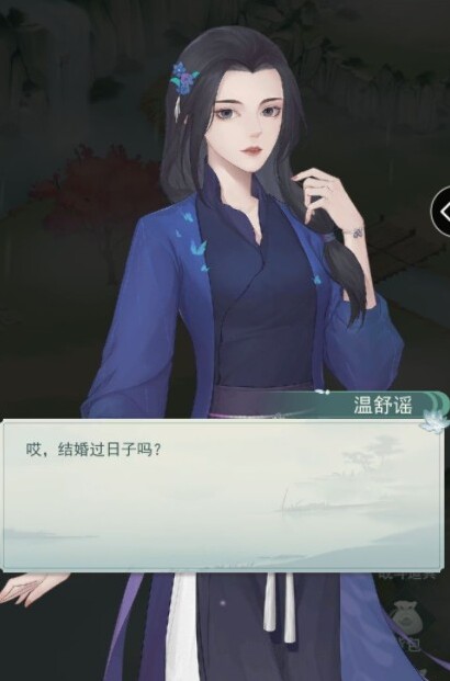江湖悠悠摸魚出行計時器暫無
