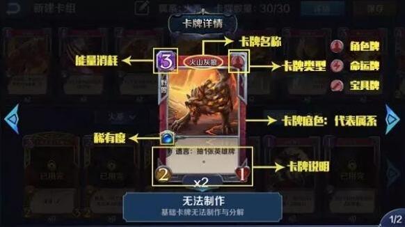 英雄戰(zhàn)歌能力