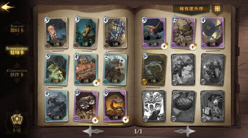 哈利波特：魔法覺(jué)醒卡牌
