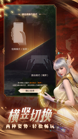 完美世界諸神之戰(zhàn)幫派