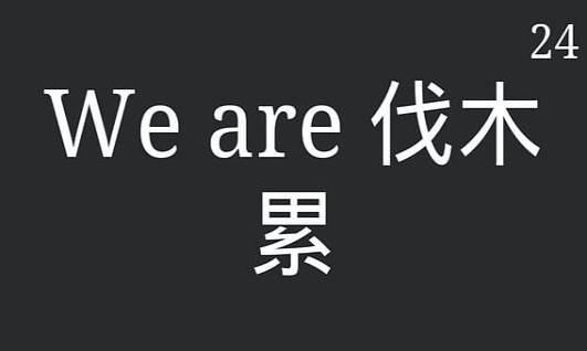 你來比劃我來猜題卡