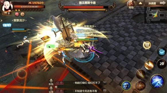 洛奇英雄傳：永恒玩家