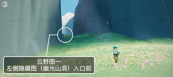 Sky光遇出口