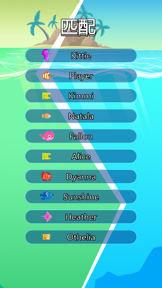 魚王吞噬IO探索