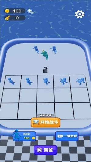 一路進化向前沖進化