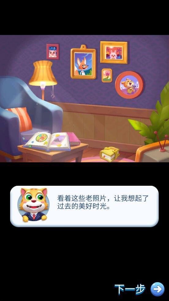 貓跑運動員金幣