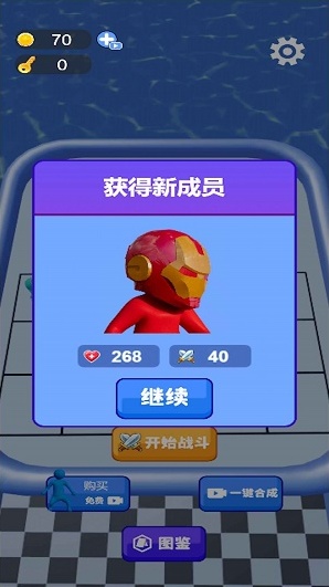 一路進化向前沖探索