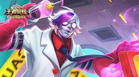 王者榮耀中路