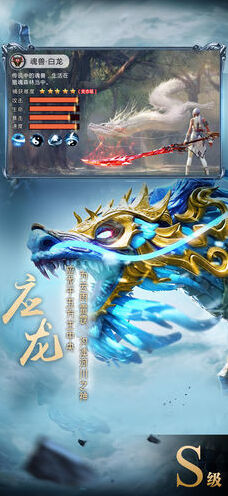 山海經(jīng)異獸錄異獸
