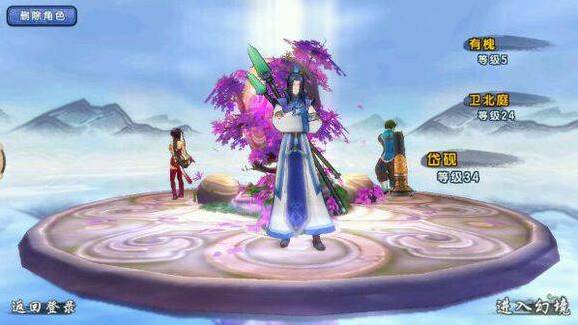 仙劍奇?zhèn)b傳：幻璃鏡平民玩法指南 教你如何省錢
