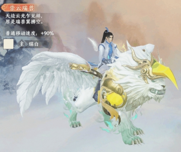 天龍八部2飛龍戰(zhàn)天活動(dòng)