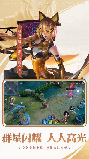 王者榮耀體驗(yàn)服簽到